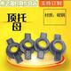 Top support nut oil support nut scaffolding nut construction screw nut adjustable top screw nut M2331 M233 double with 26 thick rod 50 pcs