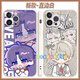 
Yibao's small expert Qi Yu around Love and Deep Sky Li Shen Qi Yu Shen Xing's mobile phone case game 2D customization Zhigubai-Love and Deep Sky X15699 (Specific model message customer service