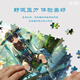Chengliu Genshin Impact Wanderer Rock Scroll Puzzle Game Brain Burning Children über 6 Jahre alte 500/1000 Stück mit Rahmen [Box + Fotorahmen] 1000 Stück-L12041