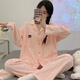 Lanmiao Lamiu Pyjamas für Frauen im Herbst und Winter reines Baumwoll mit Brustpolster integriert Langhülle Lange Hosen High-End-Frühling und Herbst Dünne Strickjacke Home Clothing Set G694 (reines Baumwoll mit Brustpolster) xl Größe Höhe etwa 170 Gewicht 120-140jin [Jin gleichen 0,5 kg]