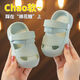 G.Duckkids Little Yellow Yellow Duck Summer Mite Baith Dish-Hole Sandals Soft Sole Sole Мужчины и женщины носят носимые тапочки, не скользив