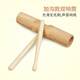 Tianming Double Call Orff Percussion High und Bass Großer Kindergärtner Musikklasse Einer-Call Rilled Double Call Bucket Lackierter Doppel-Call-Eimer