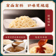 蔡林记武汉热干面湖北特产碱水面挂面干拌面方便速食小龙虾味675g