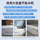 Xueshixi commercial refrigerator freezer large capacity horizontal refrigeration and freezing dual-purpose super large copper pipe freezer double temperature refrigerator refrigerator large capacity refrigerator 828 double temperature copper pipe upgrade model [middle with partition]