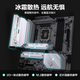 七彩虹Z790/B760 主板搭i7 13700KF 13700K 13790F CPU主板U套装 CVN B760M D5 WIFI【战列舰】 i7 13700 16核24线程 13代