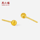 Saturday Fu 5G craft small gold beads gold earrings earrings female birthday gift price A0914002 one pair about 0.58g