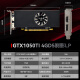 小影霸gt610/1030 gtx1050ti/1650/1660s rtx2060/3050台式电脑全高新办公设计电竞游戏3a光追LP半高显卡 GTX1050TI 4GD5 LP刹影 半高刀卡