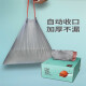 White Qiang Di Lahu portable garbage bag thickened automatic closing drawstring steel bag household kitchen rope plastic bag medium large rope bag medium/6 rolls thickened
