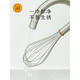 三能（sanneng）三能不锈钢手动打蛋器 SN4885 SN4883厨房食品搅拌器烘焙工具 SN4 SN48827寸