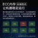 戴尔（DELL）【R760】 2U机架式服务器deepseek部署 AI模型深度学习存储虚拟化主机 定制 2颗6526Y 32核2.8 512G/2*960G/6*4T/H755/L40