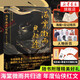 The complete set of 12345 meat buns without eating meat [Single set can be selected] Jinjiang Youth Literature Network's original name Erha and his white cat Master Zhuang Haiwei Rain's Way Return Together Set 3 volumes [Price 152.4]