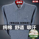 Hengyuanxiang Herren Pure Cotton Long-Ärmeln T-Shirt Herren Spring- und Herbst-Dünn-Basis-Hemd mittleren Alters und älteren Vaters Herbsttasche 9902-Grüne 170/l [Empfohlen 120-140jin [Jin gleich 0,5 kg]]