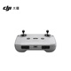 大疆 DJI RC-N3 遥控器 DJI Air 3S / DJI Air 3/DJI Neo/DJI Mini 4 Pro/Flip 配件 大疆无人机配件