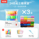 Coloyou 24-color ultra-light clay candy bag *3 children's non-toxic plasticine color clay handmade student bag clay
