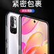 纽霸 适用红米note10手机壳 小米Redmi Note10Pro透明保护套防摔软壳硅胶包边手机套 【红米Note10】透明手机壳