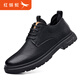 Red Dragonfly Men's Genuine Leather Shoes Autumn 2025 New Formal Leather Shoes Men's Breathable Anti-Slip Shoes Classic Business Casual Shoes Men C0226879 Black 41 Standard Leather Shoe Size - Such as Sports Shoes Wear 41 Take 40