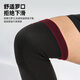 Li Ning knee pad exercise men and women running in summer meniscus injury synovitis doctor's thin mountaineering basketball badminton