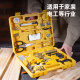 得力(deli) 多功能五金工具箱工具套装综合维修工具组套应急包48件/套 DL1048J