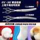 Black Bird King 3D curved natural shearing pet grooming scissors for professional beauticians to trim and shear Bay natural pet stores 7.5 inches 3D curved natural three-dimensional traceless 70% hair volume