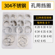 C-type retaining ring for transporting cat shafts, C-type circlip elastic circlip, external circlip spring shaft clamping hole, E-type circlip gasket, shaft clamp set, 304 shaft circlip set M26-M45