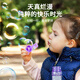 Martin Brothers Bubble Stick Children's Handheld Blase Bubble Outdoor Spielzeug Bubble Toys Jungen und Mädchen [10 Pakete]