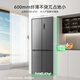 MeiLing Storage Refrigerator 460 liters cross-fold double-open four-door multi-door household large capacity 60cm ultra-thin embedded first-class energy efficiency air-cooled frost-free subsidy refrigerator BCD-460WP9CX Elegant Gray