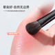Youjia UPLUS soft-bristled eyeshadow brush 6-piece set including brush bag, makeup brush, eyeliner brush, lying silkworm brush, blade brush, detail brush