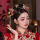 Ancient bridal headdress Chinese Xiuhe dress headdress phoenix crown ancient costume Hanfu hair accessories wedding dress accessories wedding bridal headdress five-piece set