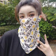 影眛防晒脸罩遮脸冰丝面罩面纱夏季遮全脸护颈薄款脸罩围脖女 腰果面罩【黑色】