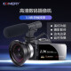 Komery's new 2.7K high-definition home travel digital camera selfie beauty live broadcast short video camera video recorder DV microphone wide-angle lens version package four