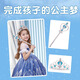 Disney (Disney) Frozen Princess Elsa Crown Magic Stick Hair Accessoires ACCESSOIRES DE TOYS ELSA ELSA 3-6 ANS FILLE GIGHNE CADEAU