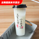 Hua'anjia thickened 90 caliber disposable beverage packaging plastic cup pearl milk tea cup 90 caliber 500 light cup 100 pieces