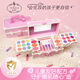 Du Lisa du Lisa Kinderkosmetik Set Mädchen Prinzessin Baby Girl Special Make -up Box Spielzeug Geburtstag Farbe Lizi Little Princess Make -up Box + Geschenkset