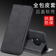 Fuyi applicable VIVO S6 Téléphone mobile Cadre de téléphone mobile Flip-Type Couvre de protection Couverture avant et arrière Bagure de carte antifosque