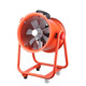 Jinggong Jingxuan axial flow fan exhaust fan industrial powerful cooling fan 3-2 portable 220V with 5m tube