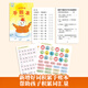 El conjunto completo de materiales de lectura calificados chinos para niños en los corderos, grado 123456, grado 123, tarjeta de alfabetización de grado, libro de imágenes, libro de sonido, poder de lectura, juego, libro ilustrado, transición de la escuela primaria, clase de preescolar, materiales de enseñanza de kindergarten, libros de cuentos cognitivos de iluminación temprana del bebé, libros de cuentos cognitivos 0-3-3-6-8 años, libros de clases primarias y de clases, guía para padres [nivel 6]
