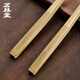 Mingqitang Brass Kung Fu Tea Tweezers Cup Washing Clips Tea Clips with Anti-Slip Silicone Tea Ceremony Six Gentlemen Tea Set Accessories Brass Striped Tea Clips + Non-Slip Silicone