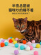 Cat toy hair ball pom-pom launcher gun, self-stimulating and relieving boredom, elastic silent ball, bite-resistant cat stick, pet ball launcher, 20 3cm balls
