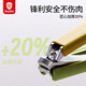 Bedeli Baby Nail Clipper Set Anti-Pinch Newborn Baby Nail Clipper Clippers Toddler Special Nail Clipper Green