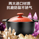 SUPOR casserole 6L thickened soup pot ceramic stew pot gas stove casserole stew pot TB60Q1