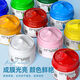 [Prix bas dans l'ensemble du réseau] Phoenix Painting Material