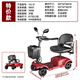 Yongqian elderly electric four-wheeler household foldable moped for the elderly and disabled smart elderly walking electric vehicle 10A lead-acid special price about 30 miles/motor 180W