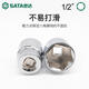 Shida hexagonal sleeve Xiaofei puller Zhongfei socket big flying tool No. 8 13/14/17/18/21/24mm Xiaofei [4.5mm]11303