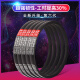 
Hardwire triangular belt transmission belt B type 800/686/710/737/838/850/900/940/950 Hardwire B850