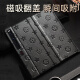塔拉斯 塔拉斯 适用华为matexs2手机壳 XS2折叠屏全包商务翻盖防摔保护皮套 优雅黑丨翻盖式皮套