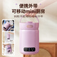 Aishma electric stew pot multifunctional 1-2 people home office soup and porridge artifact portable large-capacity steaming and health-preserving electric stew cup fully automatic all-in-one baby food supplement pot 1.5L large capacity taro purple + luxury model 1.5L