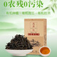 Fengning No. 1 Black Tea Organic Dianhong Gongfu Tea Plateau Red Fengqing Dianhong Class 100g Box Box Tea Mid-Automn Festival Gift