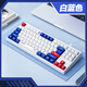 英菲克（INPHIC）K902有线键盘 办公键盘 游戏键盘 87键舒适手感轻音便携适用于台式电脑笔记本 机甲白蓝