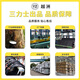 
Sanlix Sanlix Yuezhou belt B1350-1702 industrial belt B1473