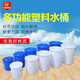 法欧诺牛筋大水桶塑料桶加厚大容量家用带盖圆桶储水桶酿酒发酵桶叉车桶 500牛筋圆桶1030*850*825白色